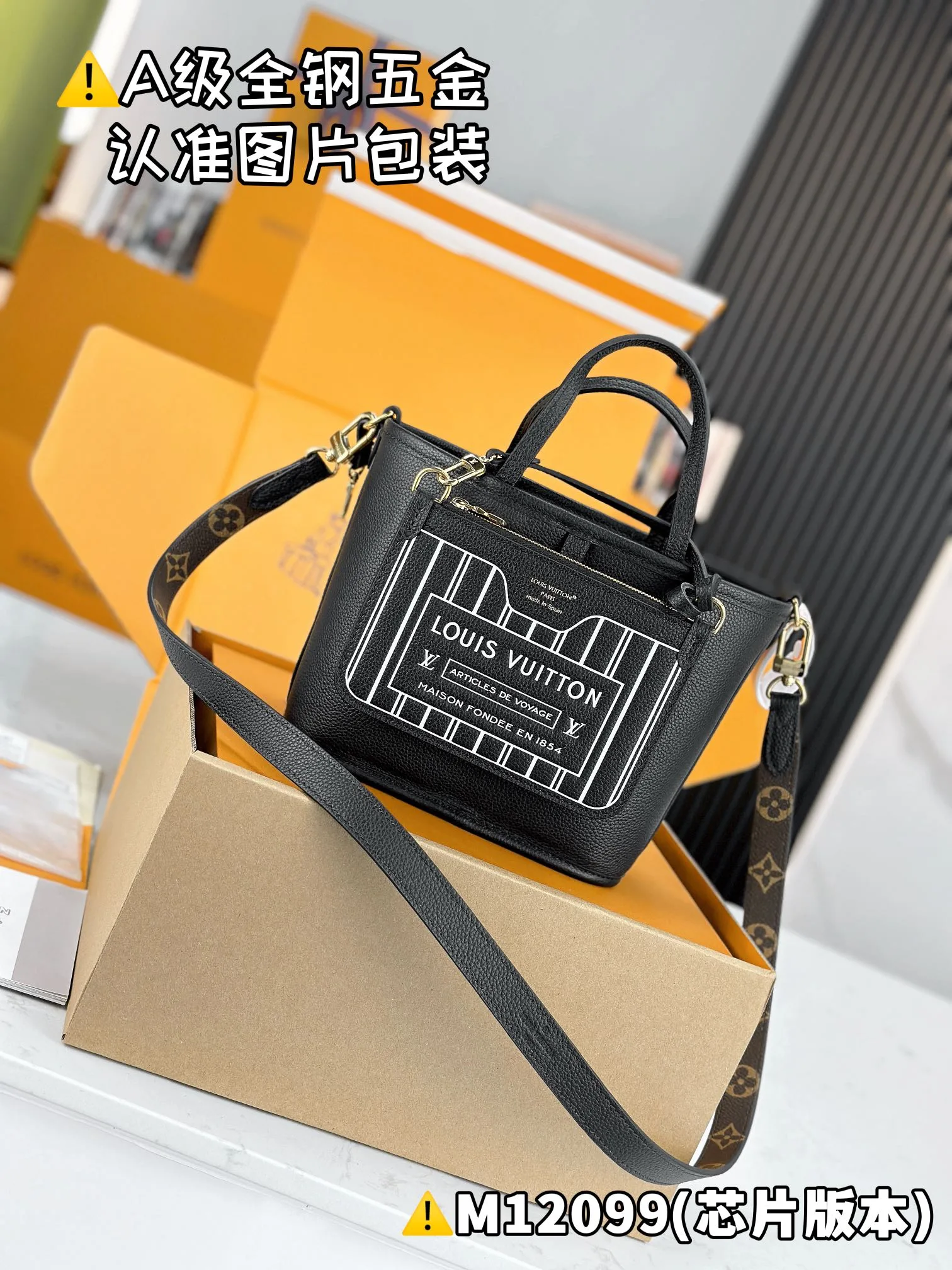 MB 루이비통 M12099 네버풀 반둘리에 인사이드 아웃 BB  16.5 x 11 x 26.5cm