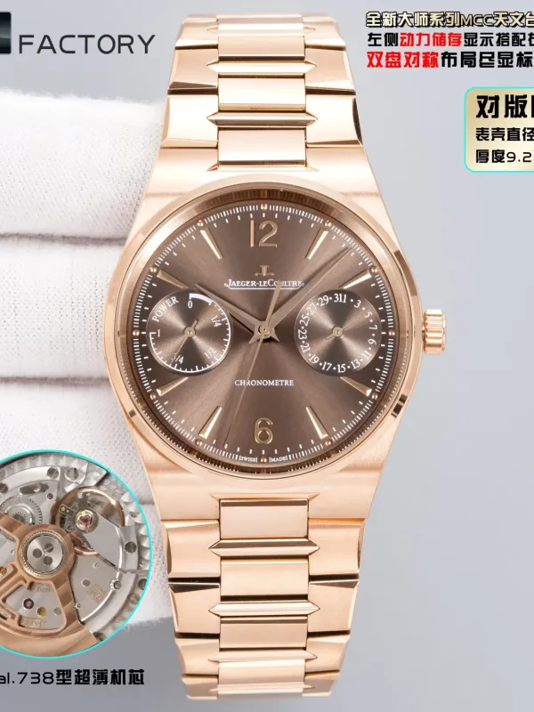 GH l Cal.738 무브먼트 l 39mm l 스테인리스 스틸 마스터 Q4168120